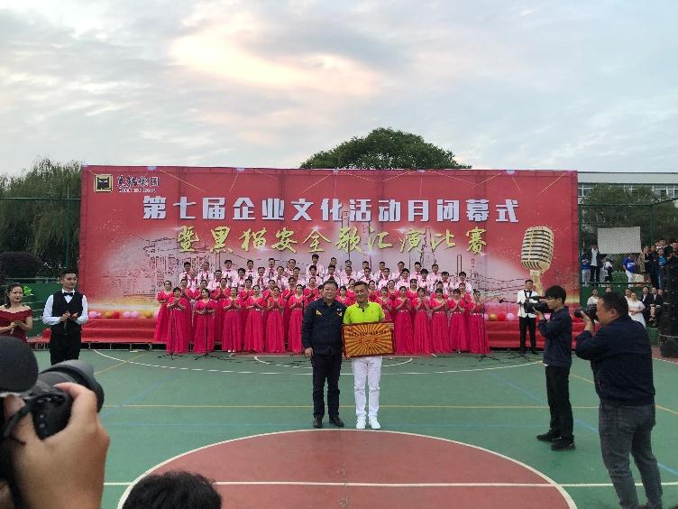 喜報：公司以各個單項齊進(jìn)“三甲”的佳績，勇奪集團(tuán)企業(yè)文化活動月總分第一名！2_gaitubao_752x564.jpg
