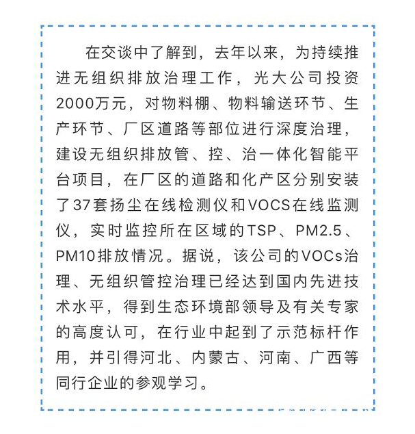 光大焦化大變臉！成了國(guó)家AAA級(jí)旅游景區(qū)9.jpg